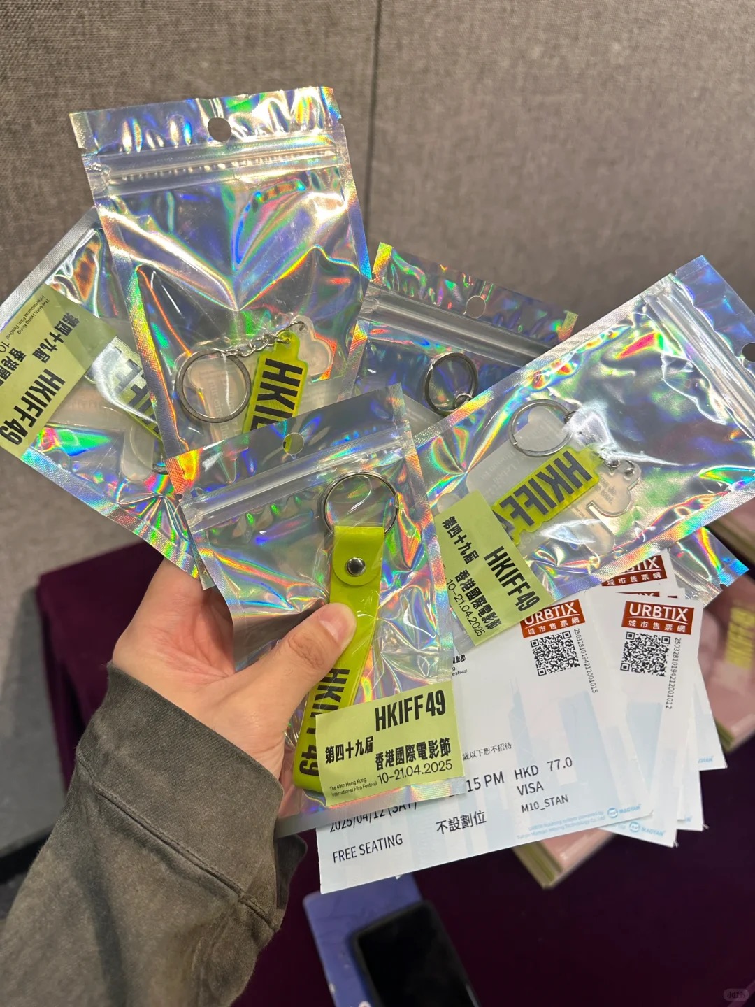 HKIFF49 礼品封面