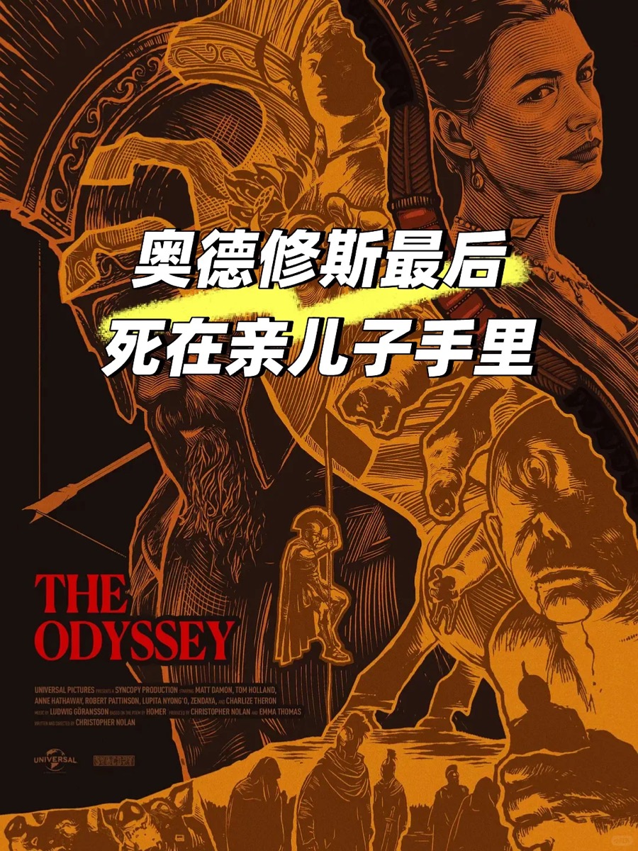 奥德赛原著对照封面