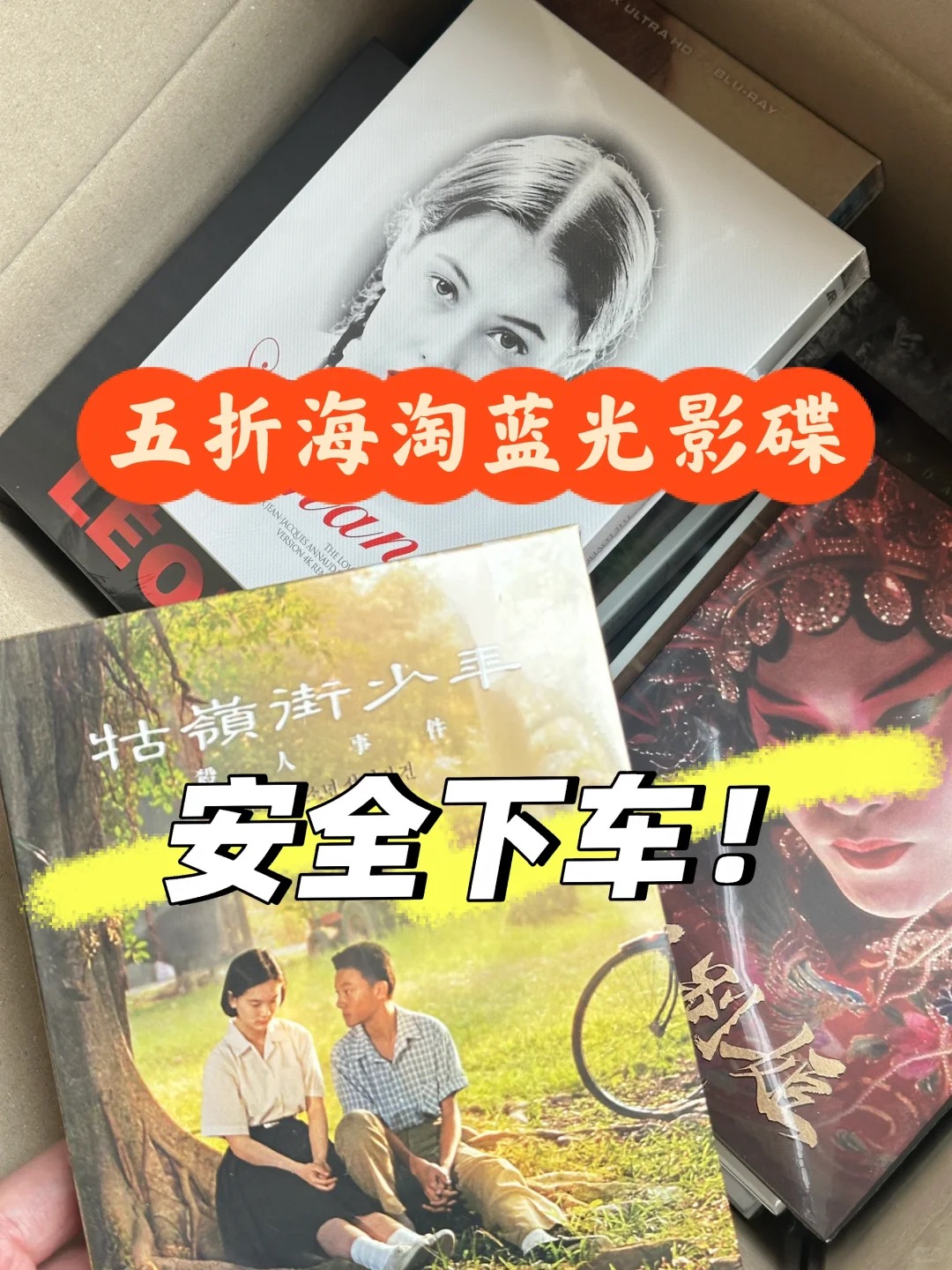 Nova 蓝光封面