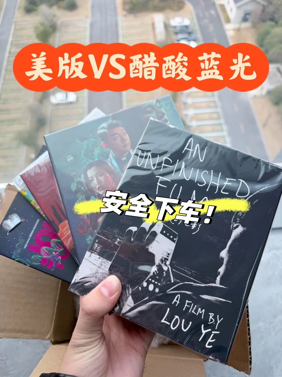 购碟指南封面